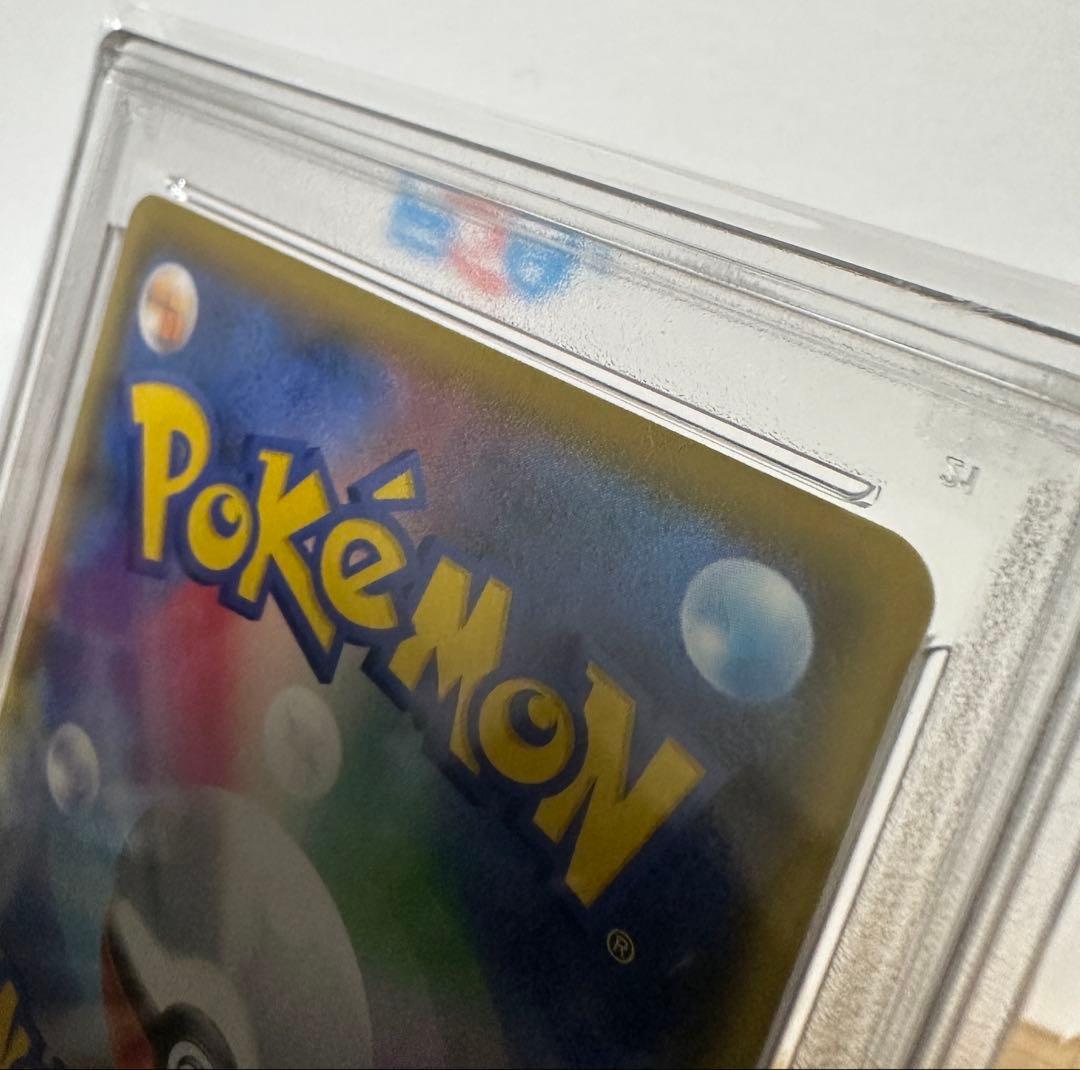 2021 ポケモンカード リザードン ホロ PSA 10 001/025