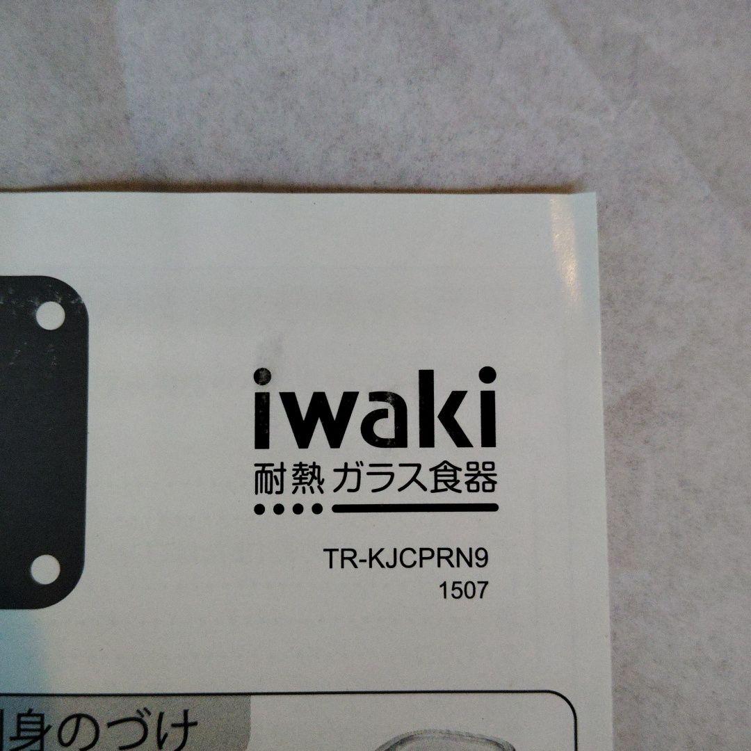 イワキ　iwaki　耐熱ガラス食器　12セット