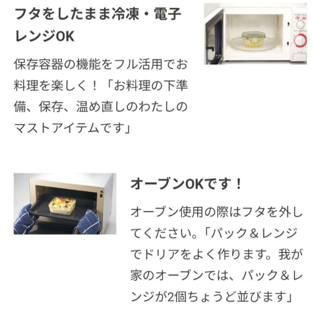 イワキ　iwaki　耐熱ガラス食器　12セット