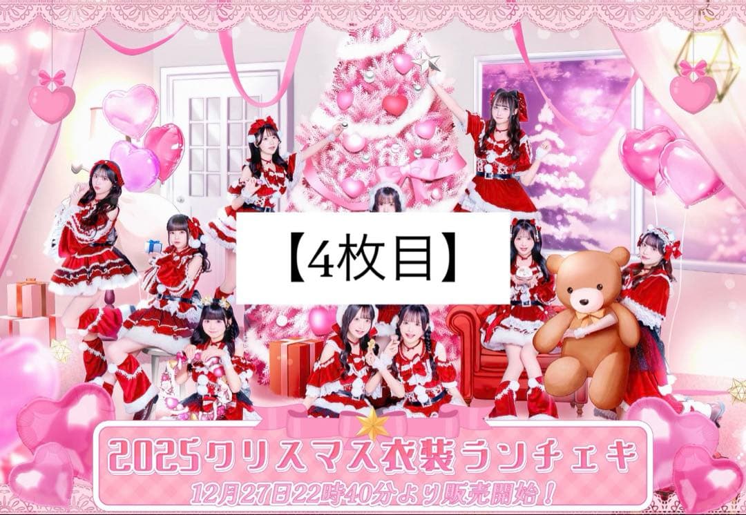 iLiFE! 空詩かれん　ランチェキ&生誕グッズまとめ売り