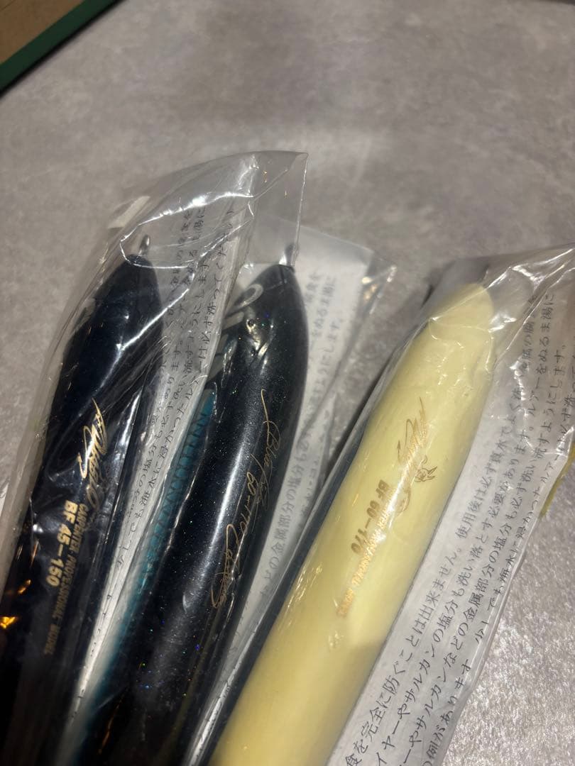 カーペンター　ブルーフィッシュ60✖️2 ブルーフィッシュ45
