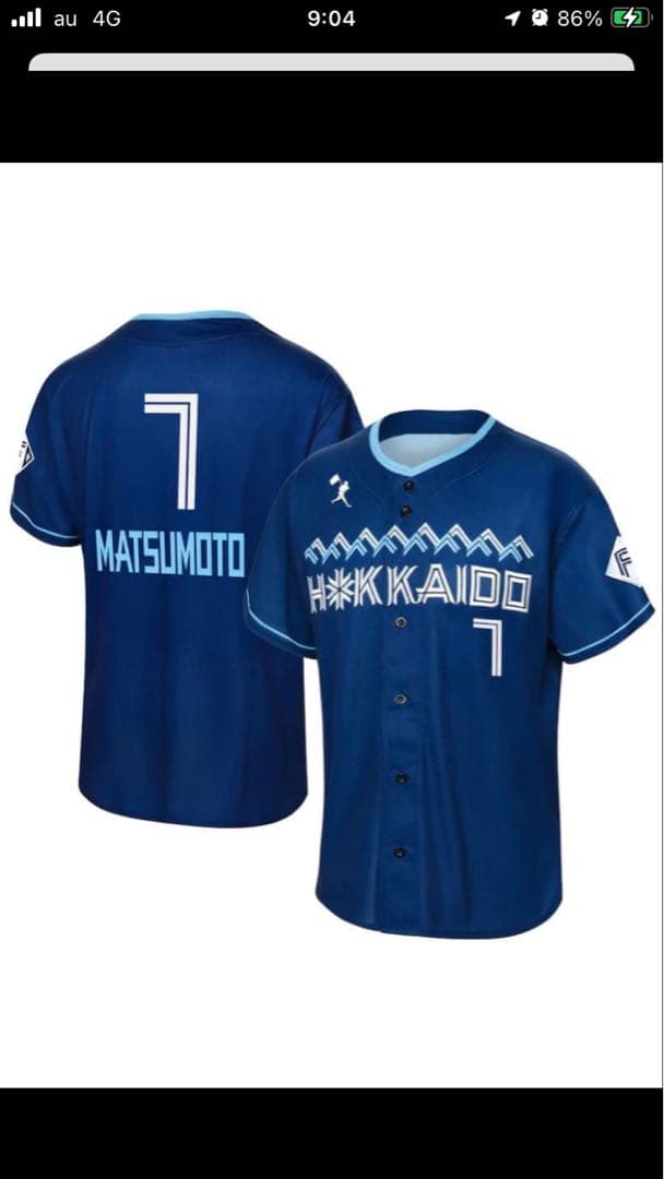￼we love hokkaido松本剛ユニフォーム