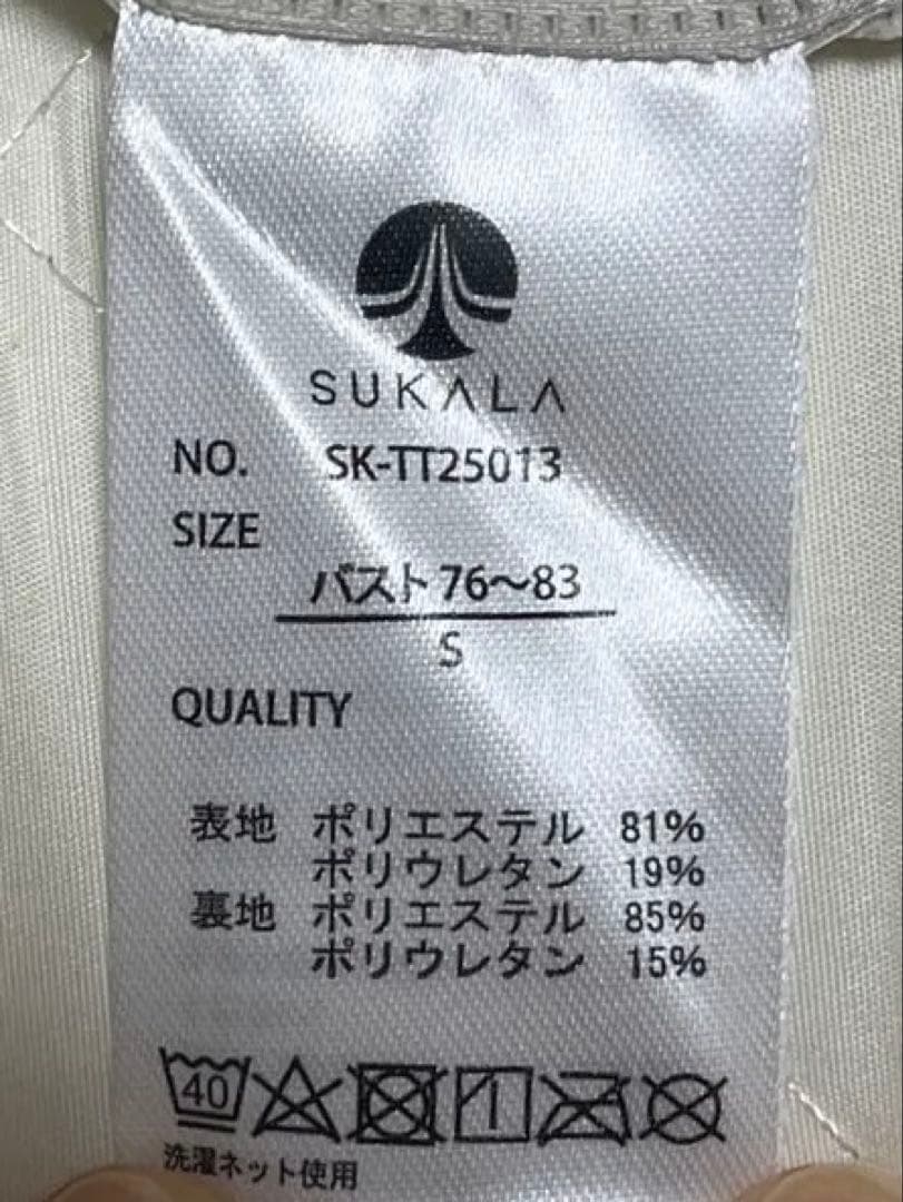 【SUKALA】ミックスフラワーセパレートタンクトップ