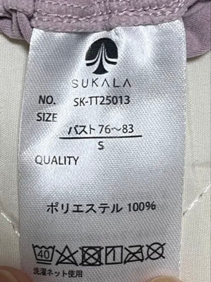 【SUKALA】ミックスフラワーセパレートタンクトップ