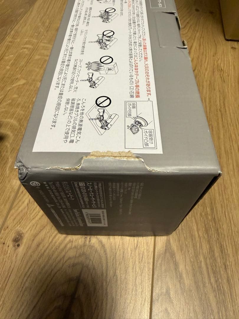  peakアウトドアカセットコンロ 折りたたみ式
