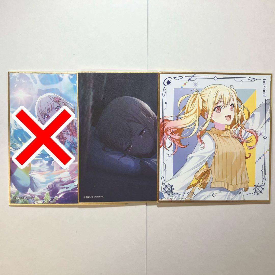 天馬咲希 まとめ売り