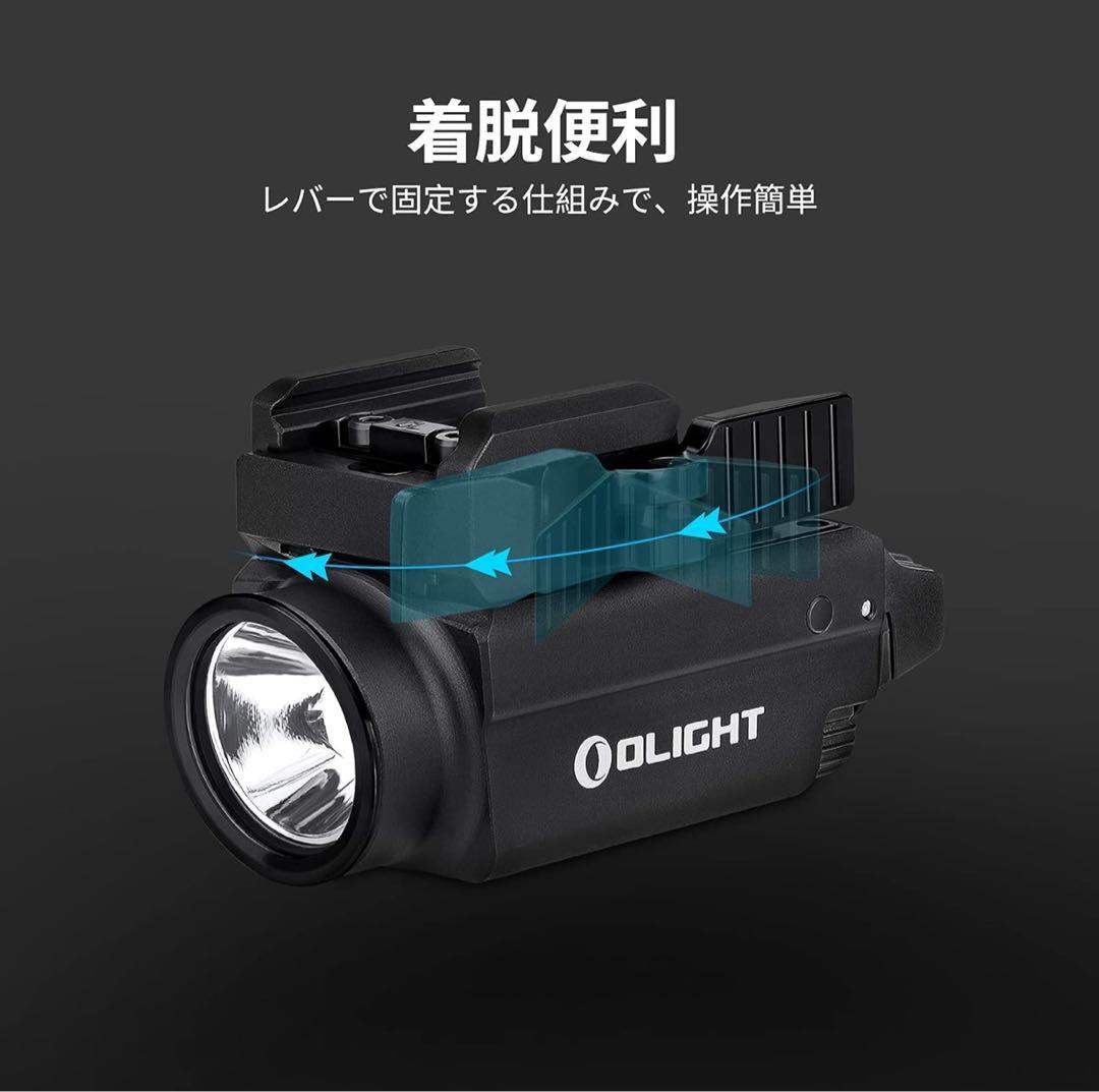 OLIGHT(オーライト）Baldr S タクティカルライト