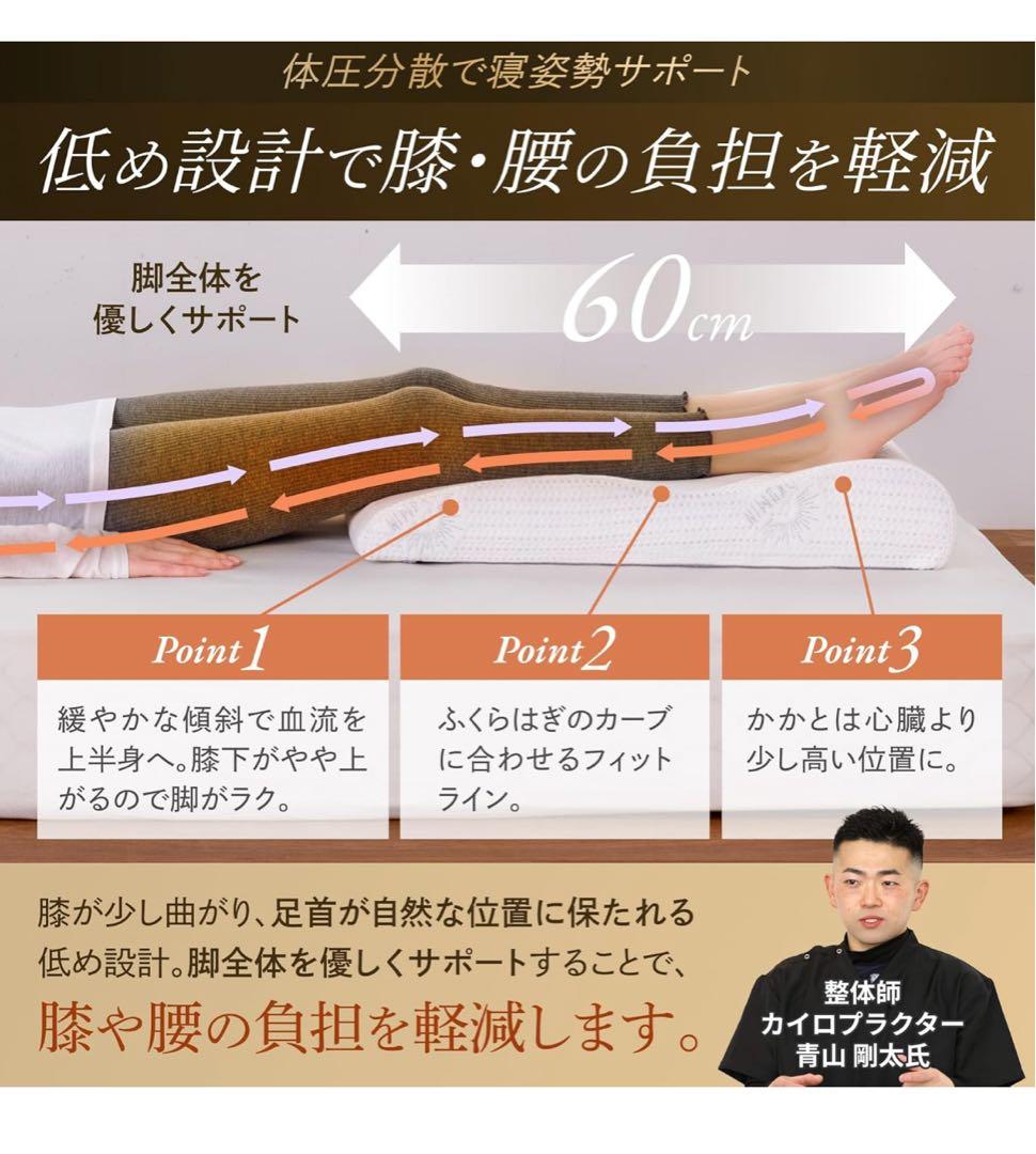 GOKUMIN無重力　フットピロー足枕　ブラック　未使用品