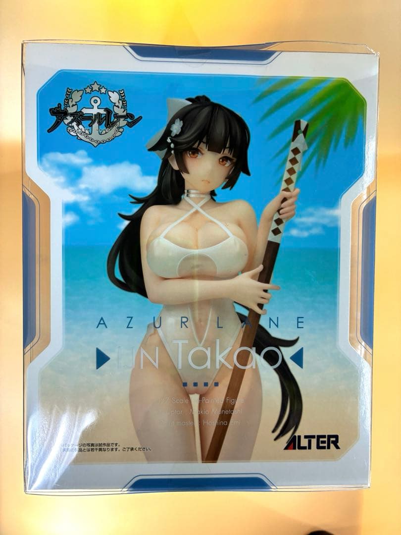 ALTER アズールレーン 高雄 砂浜ラプソディver