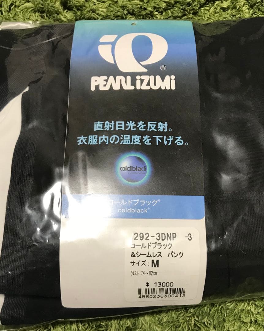 未使用品 パールイズミ コールドブラック シームレス パンツ ホワイト
