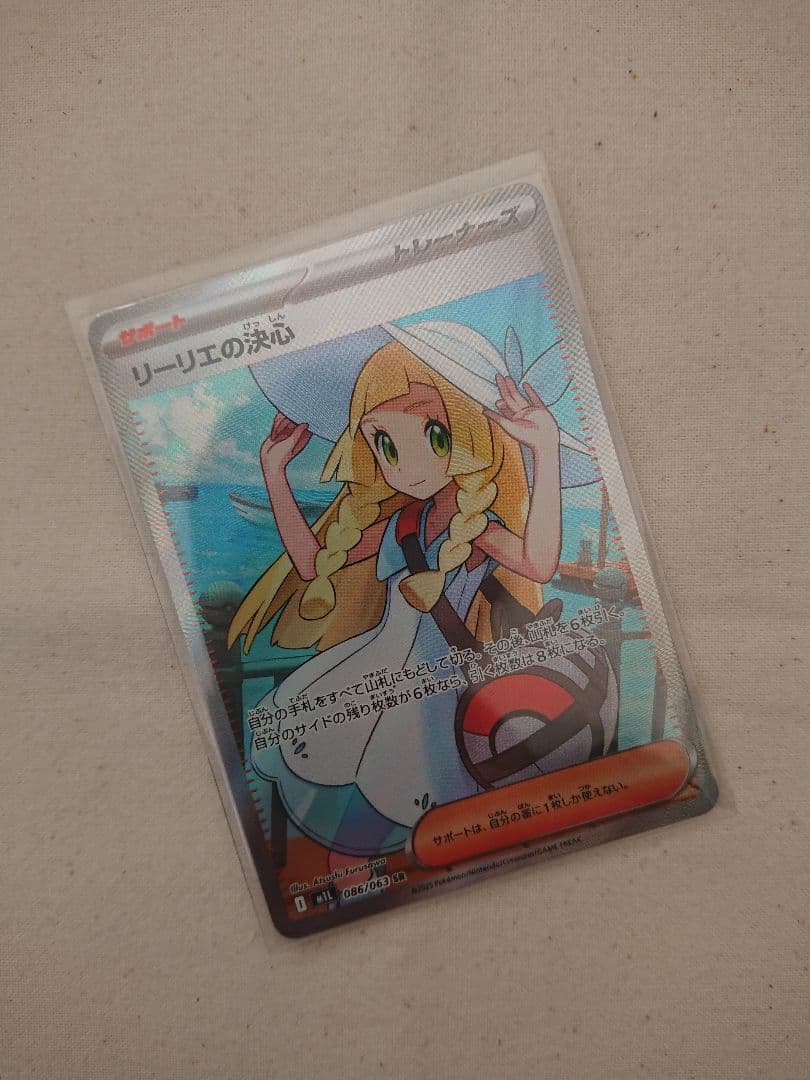 ポケモンカード ポケカ 6点セット まとめ売り