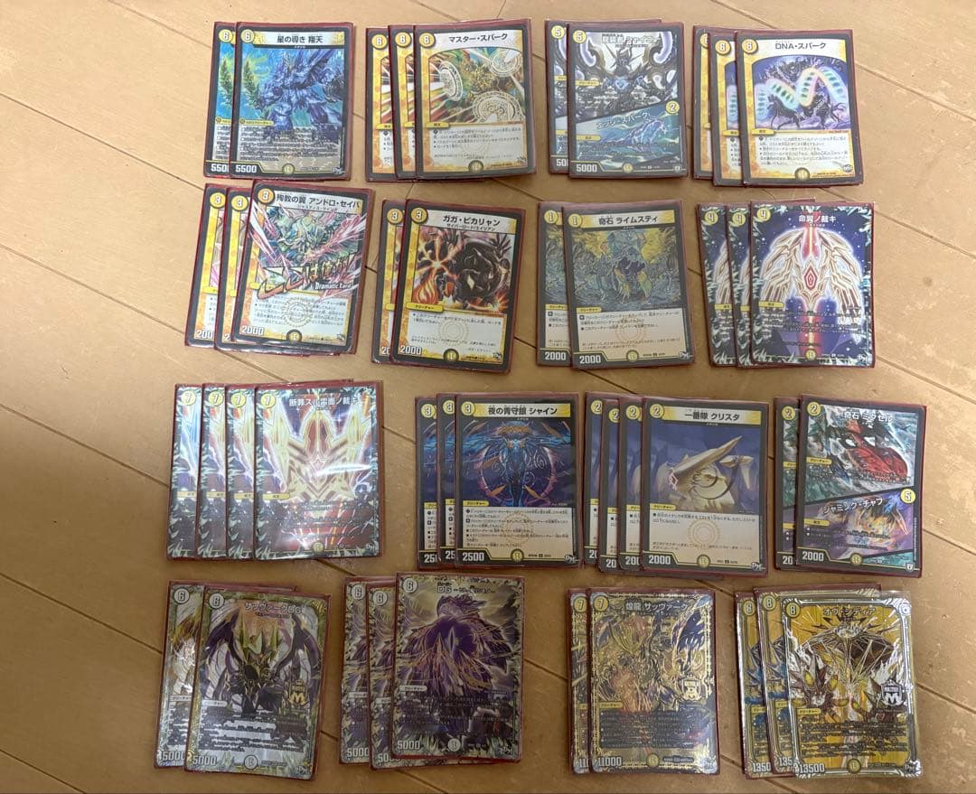引退品デュエルマスターズ　4デッキ➕レアカード
