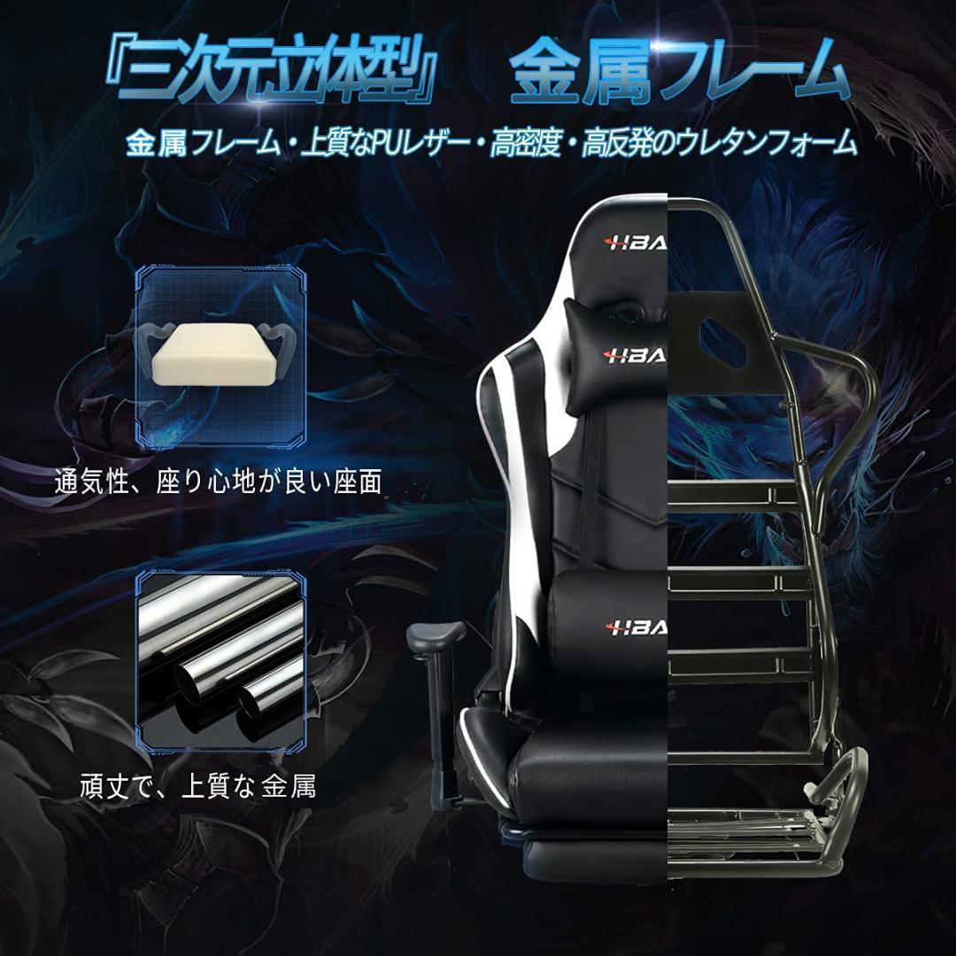 16【新品未使用】【送料無料】高級ゲーミングチェア オフィスチェア フットレスト