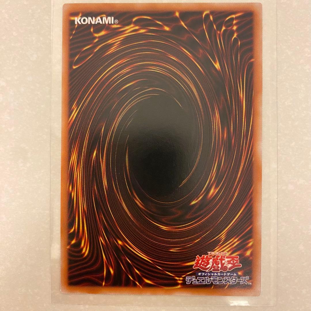 遊戯王 黒魔道のカーテン プリズマティックシークレットレア オーバーフレーム