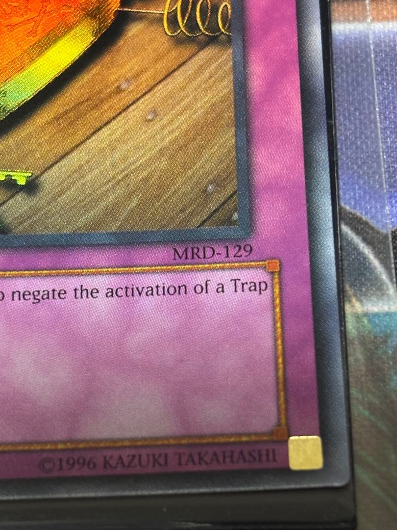 遊戯王 盗賊の七つ道具 旧アジア ウルトラ 1st