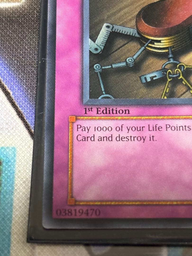 遊戯王 盗賊の七つ道具 旧アジア ウルトラ 1st