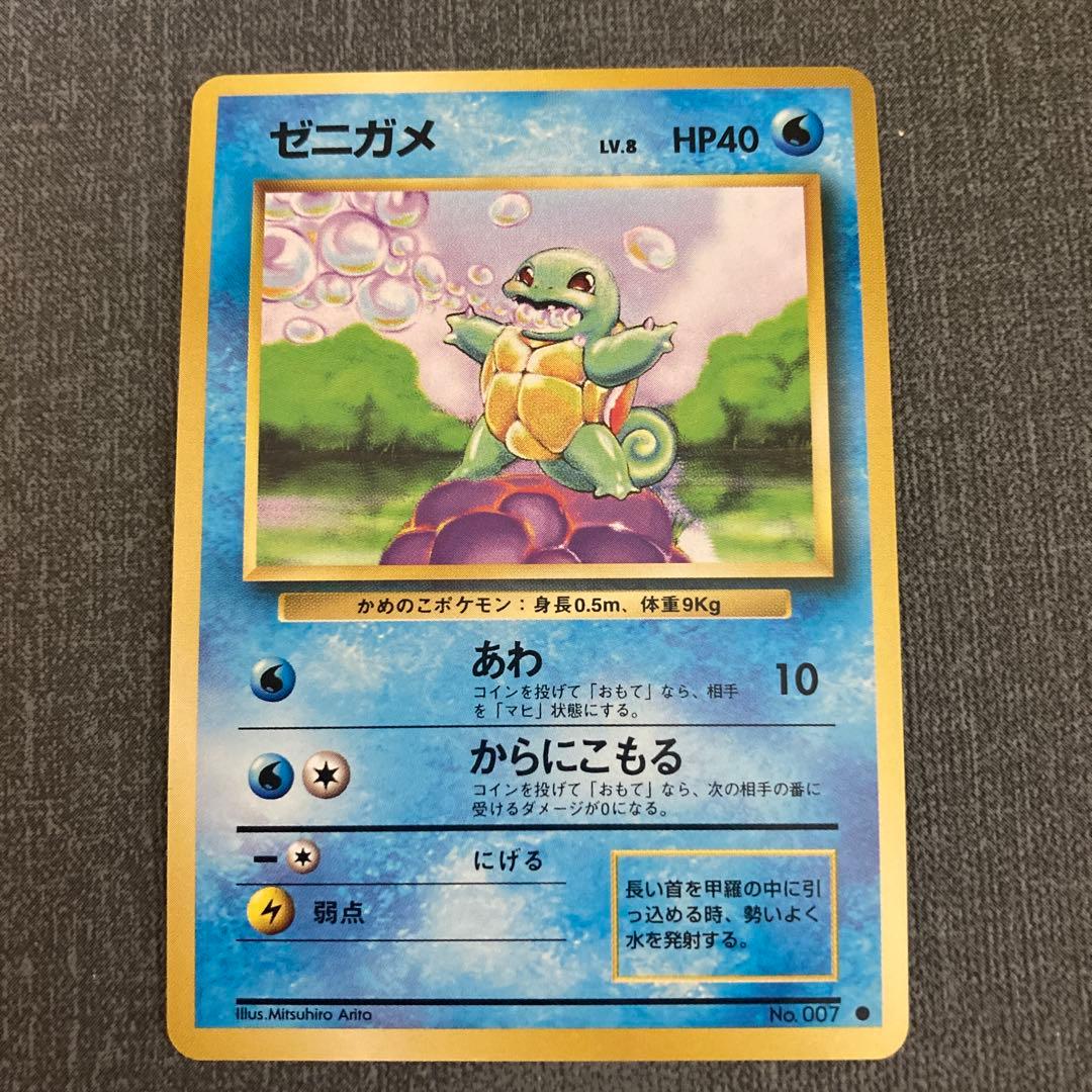 ポケモンカードゲーム　旧裏　スターター　未使用品