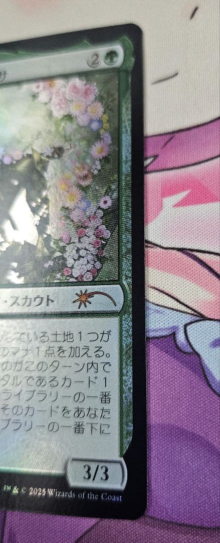 MTG 復活した精霊信者 ニッサ FOIL プロモ おまけつきセット 計5枚