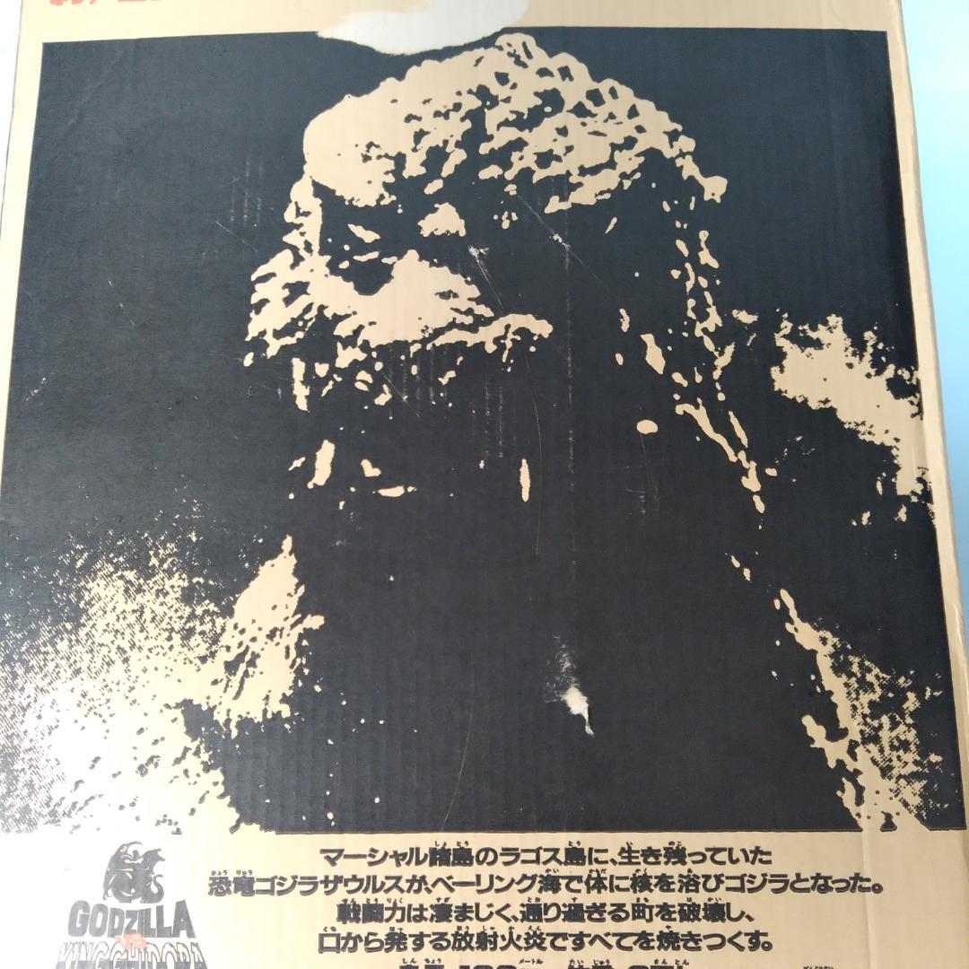 【美品 箱付】バンダイ BIGサイズ「ゴジラ（1991）」（箱傷みあり）
