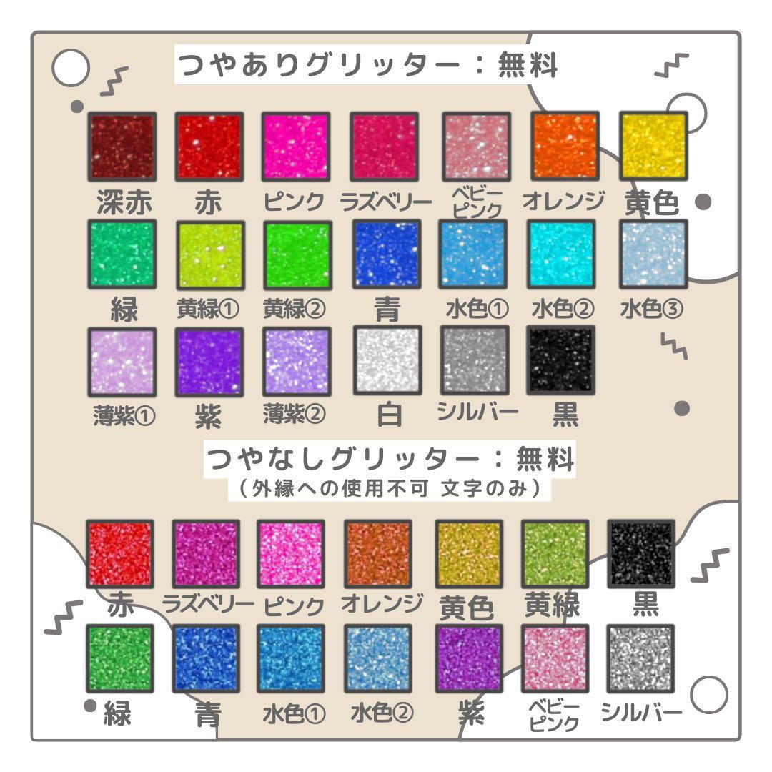 Mu　オーダー　うちわ文字　団扇屋さん　連結　文字パネル　ファンサ
