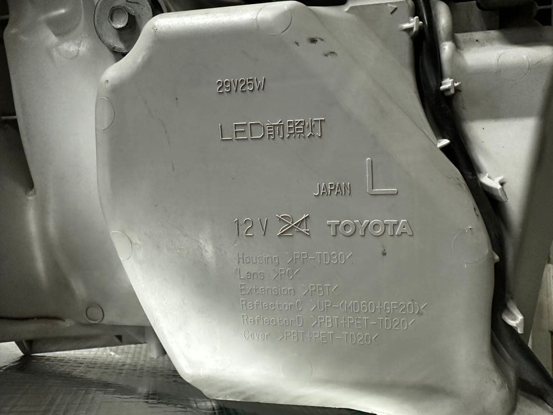 200系ハイエース純正LEDヘッドライト　インナーブラック加工左右セット