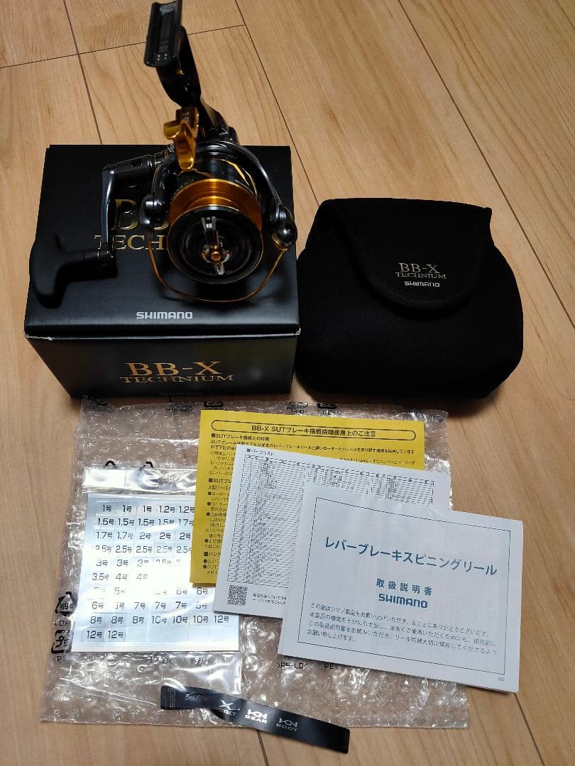 SHIMANO 21BB-X TECHNIUM C3000DXXGSR(右巻き)