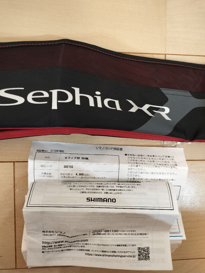 セフィアXR S83ML　SHIMANO