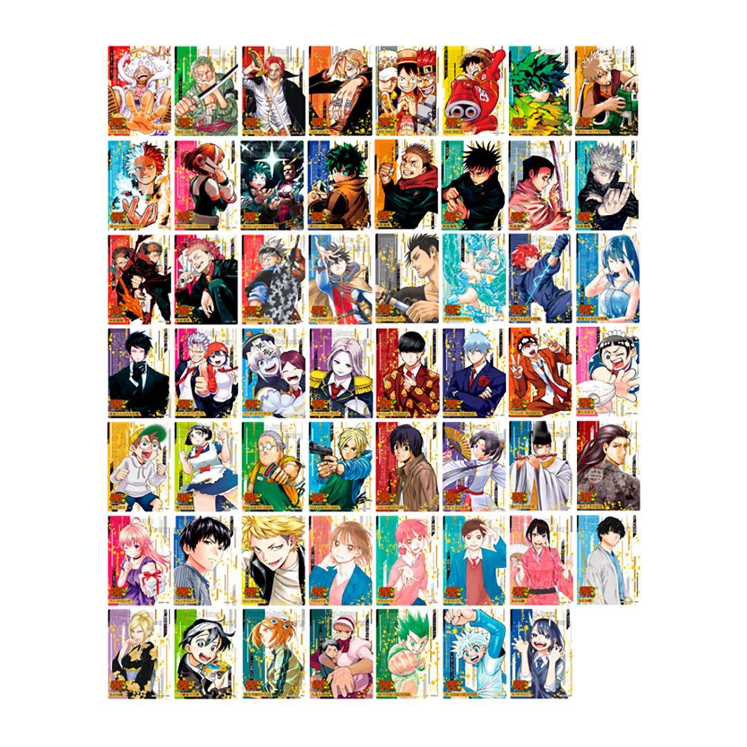 【新品未開封】週刊少年ジャンプ　55周年記念　コレクションカード