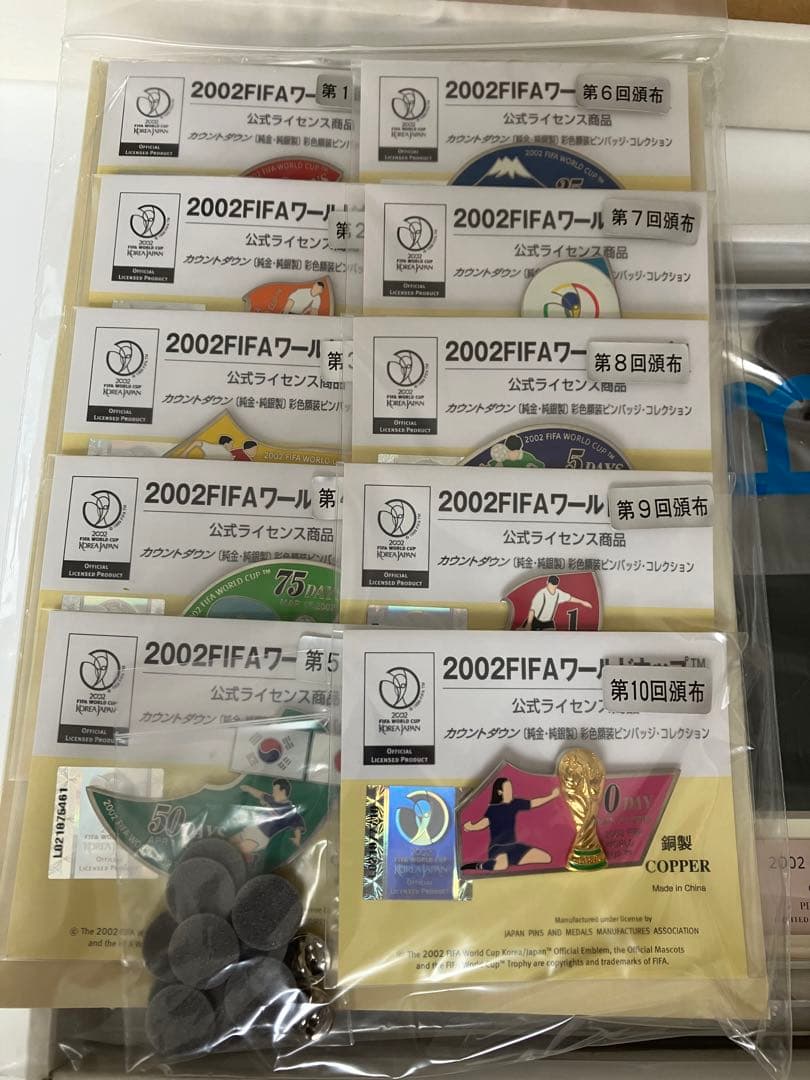 2002年 fifaワールドカップ ピンバッジ カウントダウン
