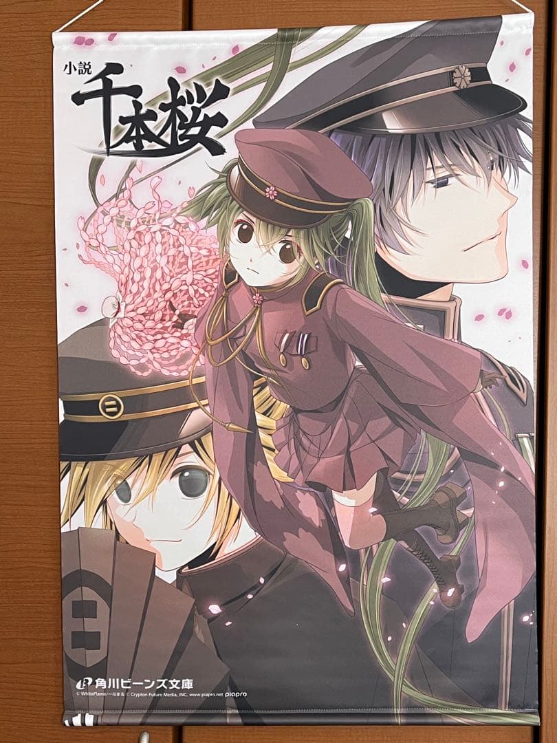 【ジャンク品あり】 鏡音レン まとめ売り グッズ アクスタ フィギュア