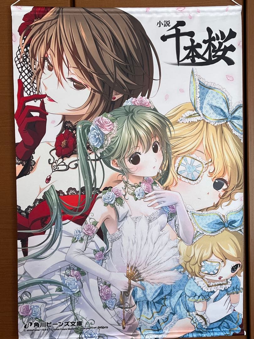【ジャンク品あり】 鏡音レン まとめ売り グッズ アクスタ フィギュア
