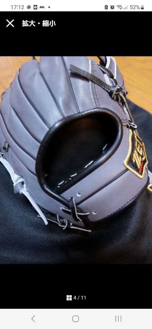 ZETT PROSTATUS 軟式　オーダーグローブ