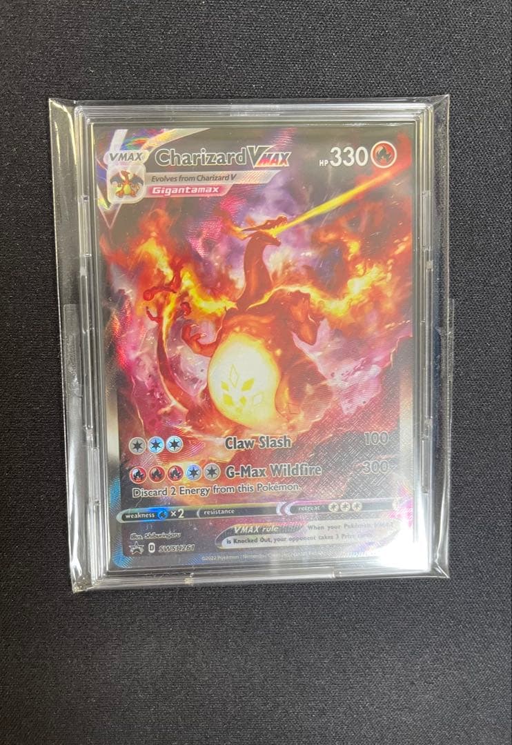 Charizard Vmax リザードン　キョダイマックス