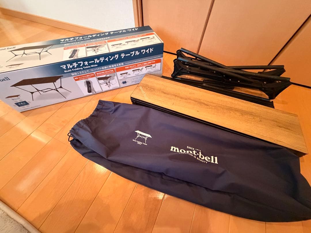 モンベル　マルチフォールディングテーブルワイド montbell