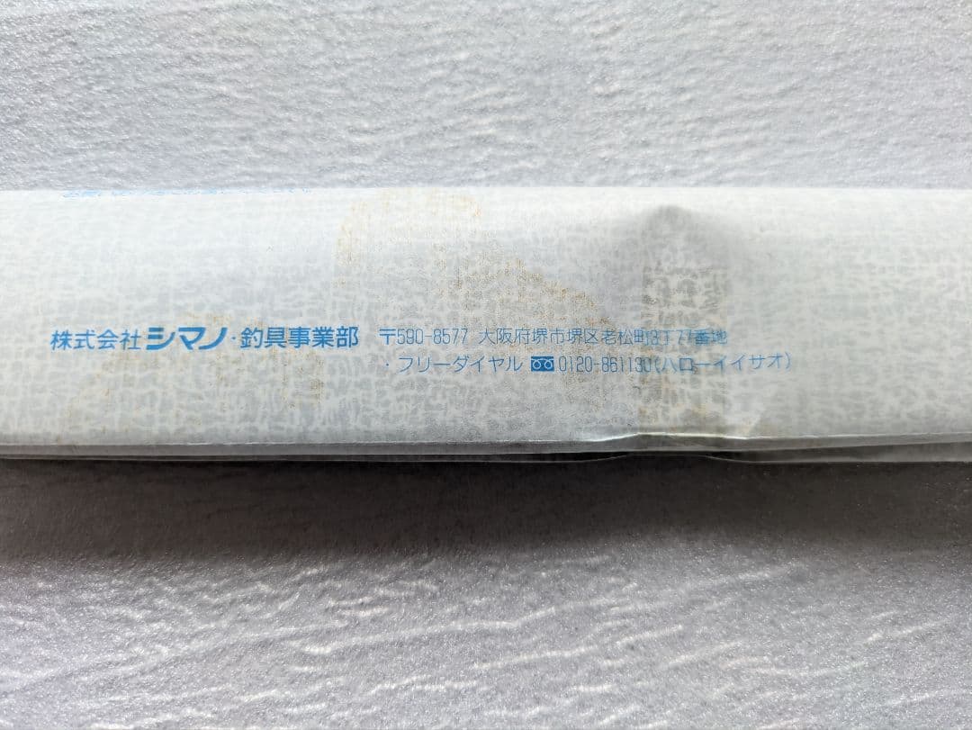 23 エクスセンスインフィニティ B96M
