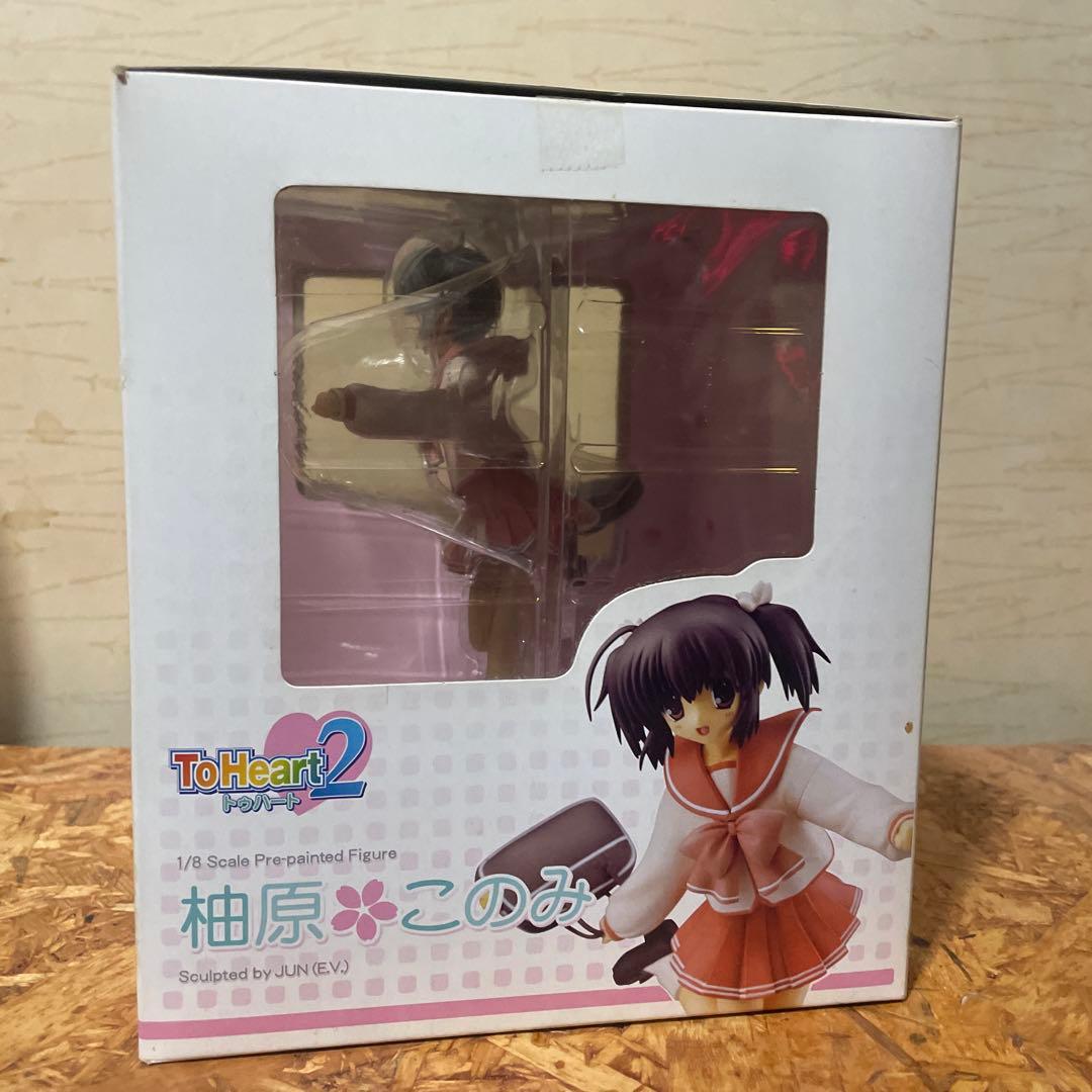 柚原このみ 「ToHeart2」 1/8 PVC製塗装済み完成品