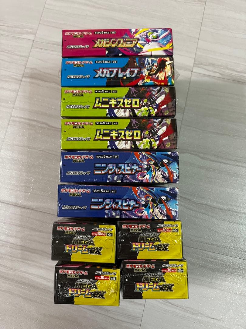 ニンジャスピナーメガドリームex ムニキスゼロ　メガブレイブ　メガシンフォニア