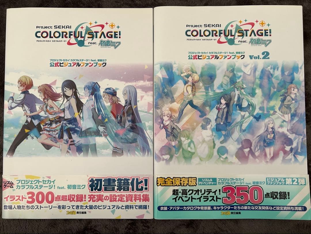 【プロセカ】 プロセカ まとめ売り