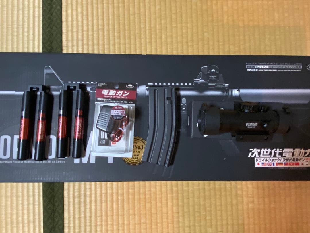 新品・未使用品】東京マルイ次世代電動ガン　ソップモッドM4‼️