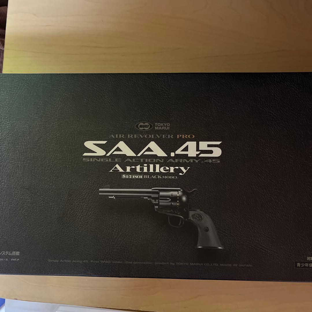 SAA .45 リボルバー ブラック