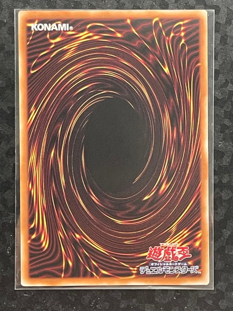 遊戯王 封印されしエクゾディア ウルトラレア(ロゴ入り)
