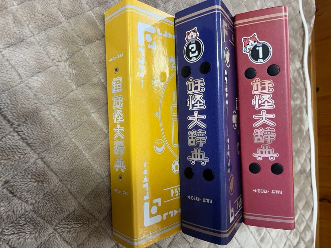 妖怪ウォッチ　妖怪メダル