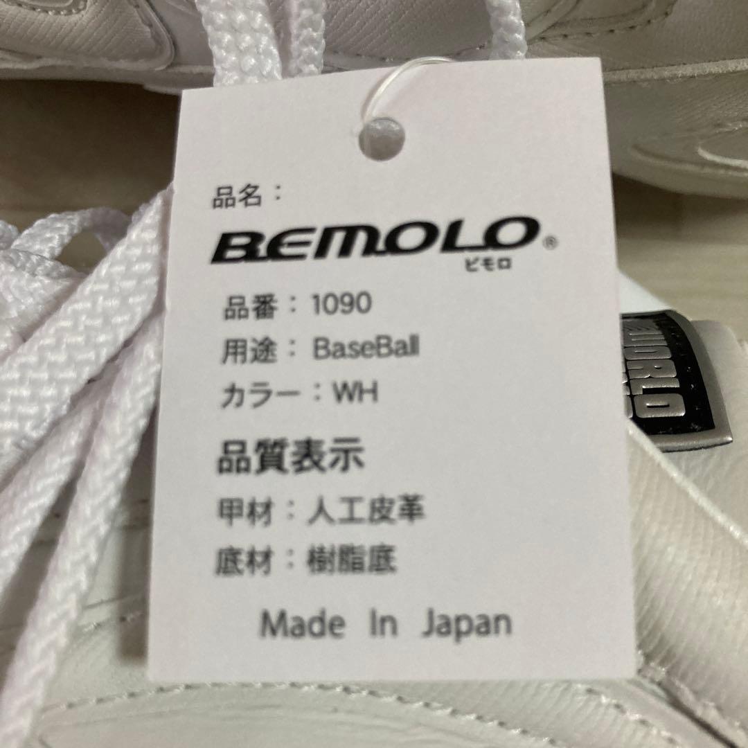 BEMOLO ホワイト スニーカー 29.0