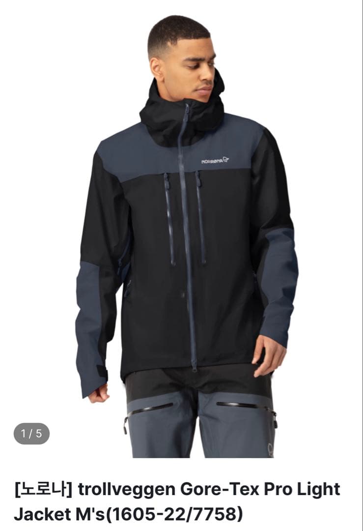 新品未使用NORRONA trollveggen Gore-Tex Pro