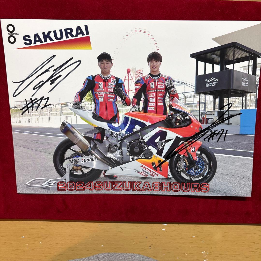 【直筆サイン】2024 鈴鹿8耐 櫻井勇樹 水野涼 SDG Honda ポスター