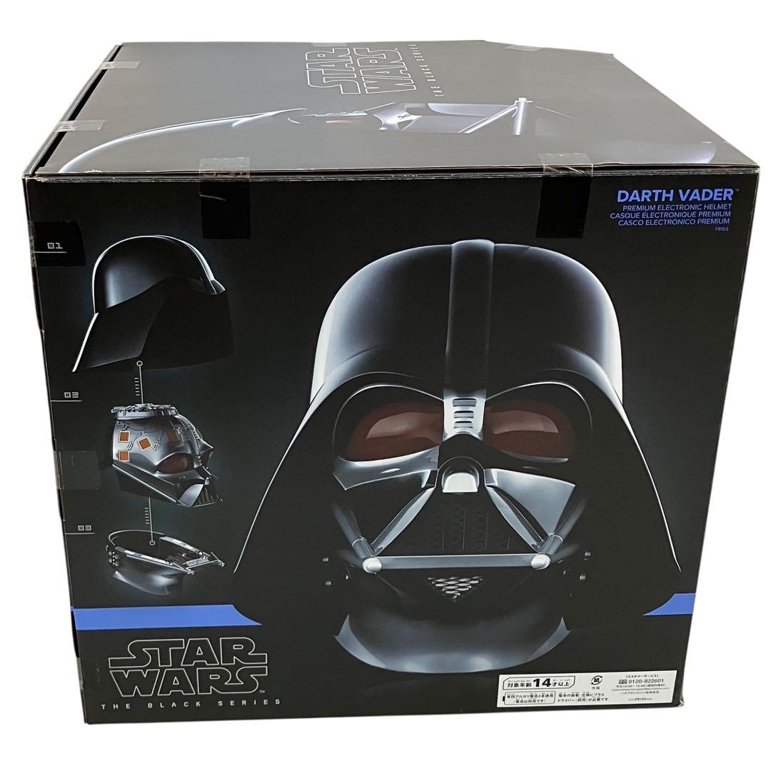 【新品】 スターウォーズ ダースベイダー ヘルメット ブラックシリーズ
