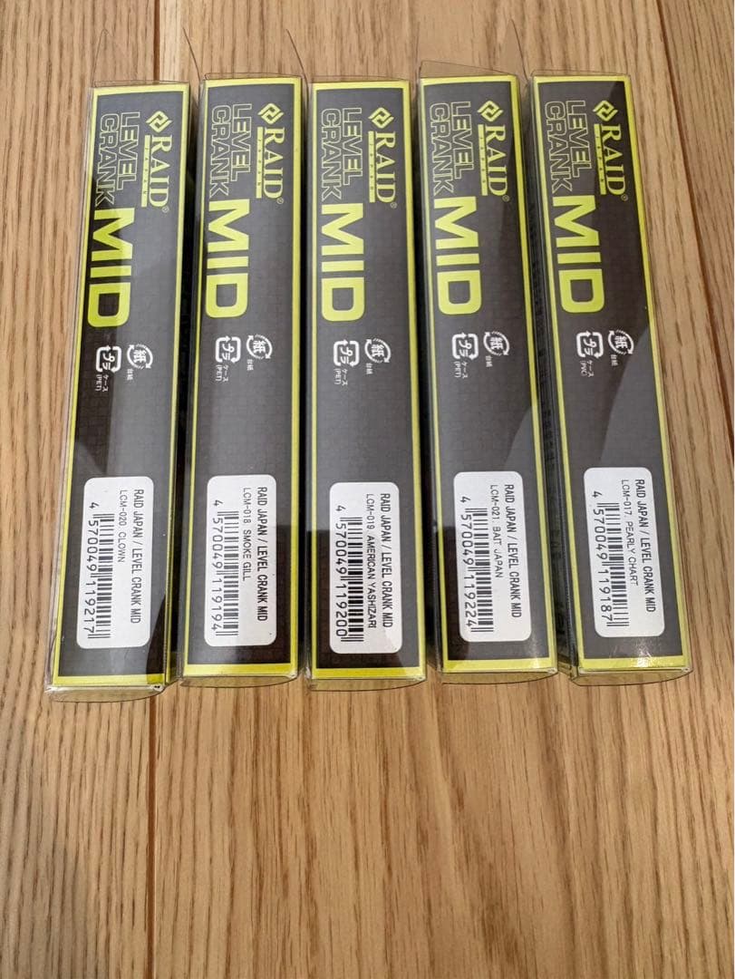 レベルクランクミッド×5新品未使用品