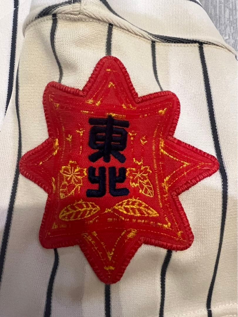 値下げ！東北高校野球部ユニフォーム ミズノ 宮城県 高校野球強豪校