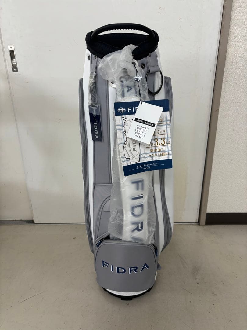 FIDRA キャディバッグ ホワイト