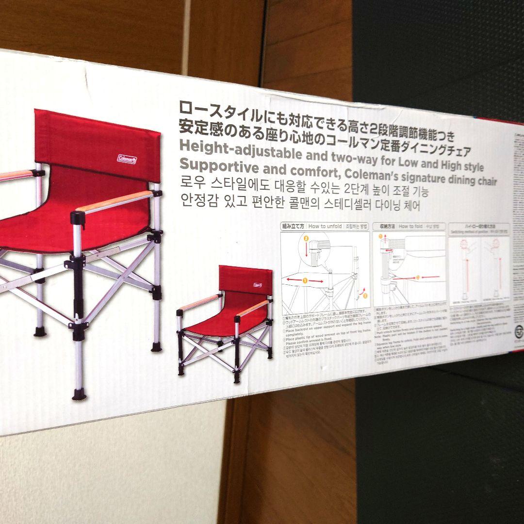 【未使用品】 コールマン　スリムキャプテンチェア　廃盤レッド